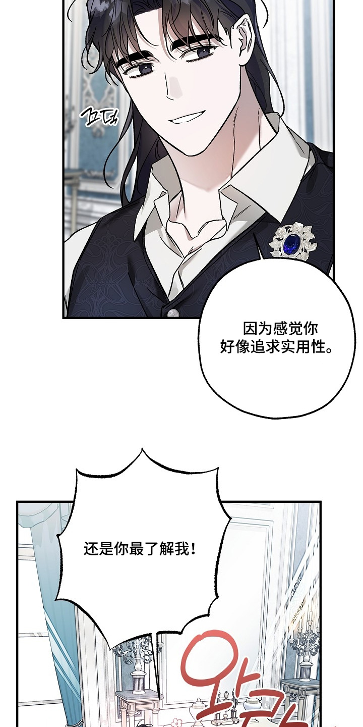 第134话17