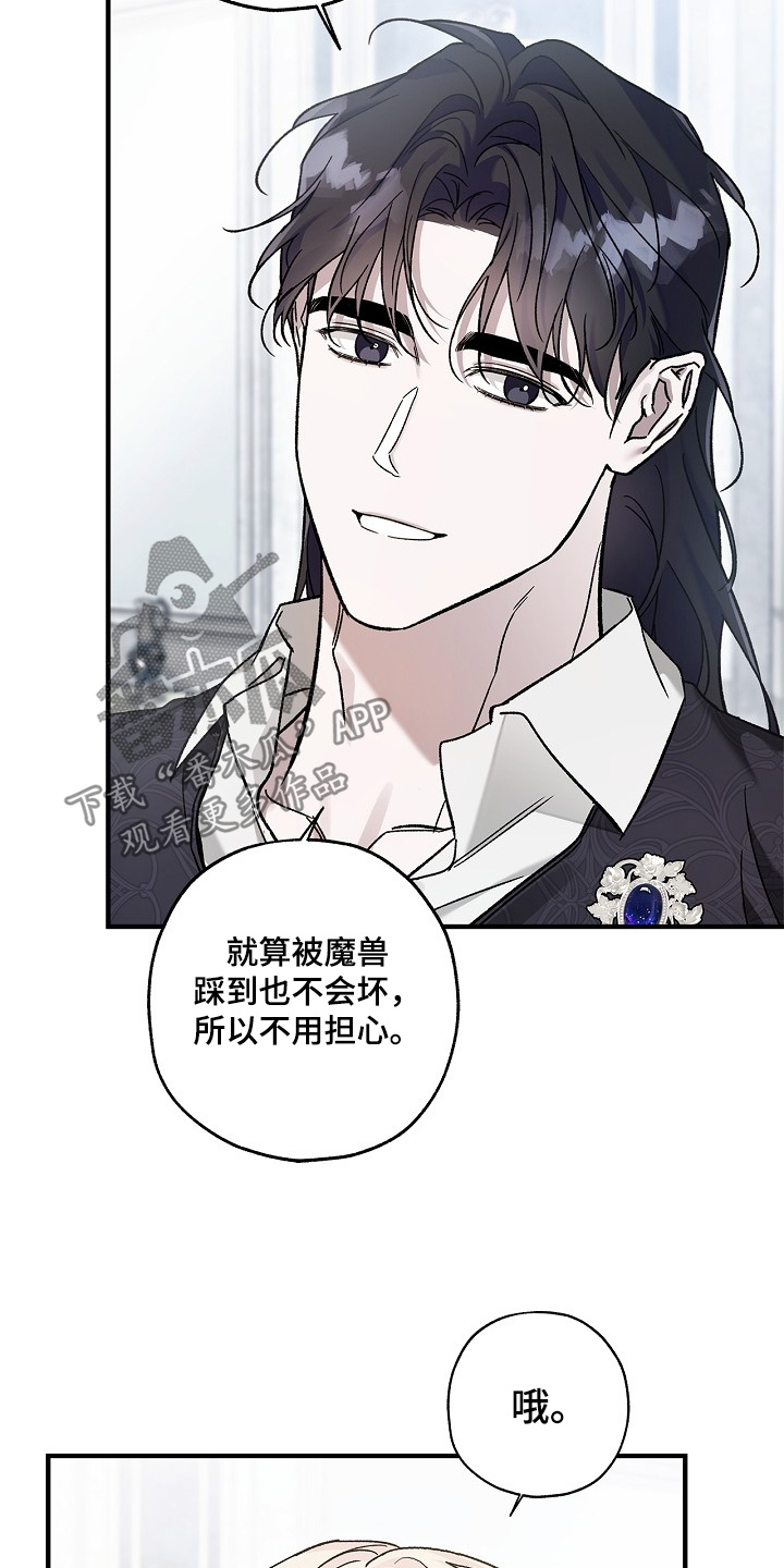 第134话11