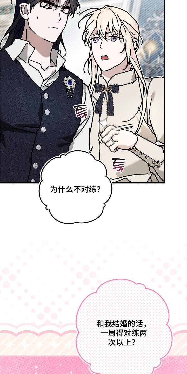 第134话23