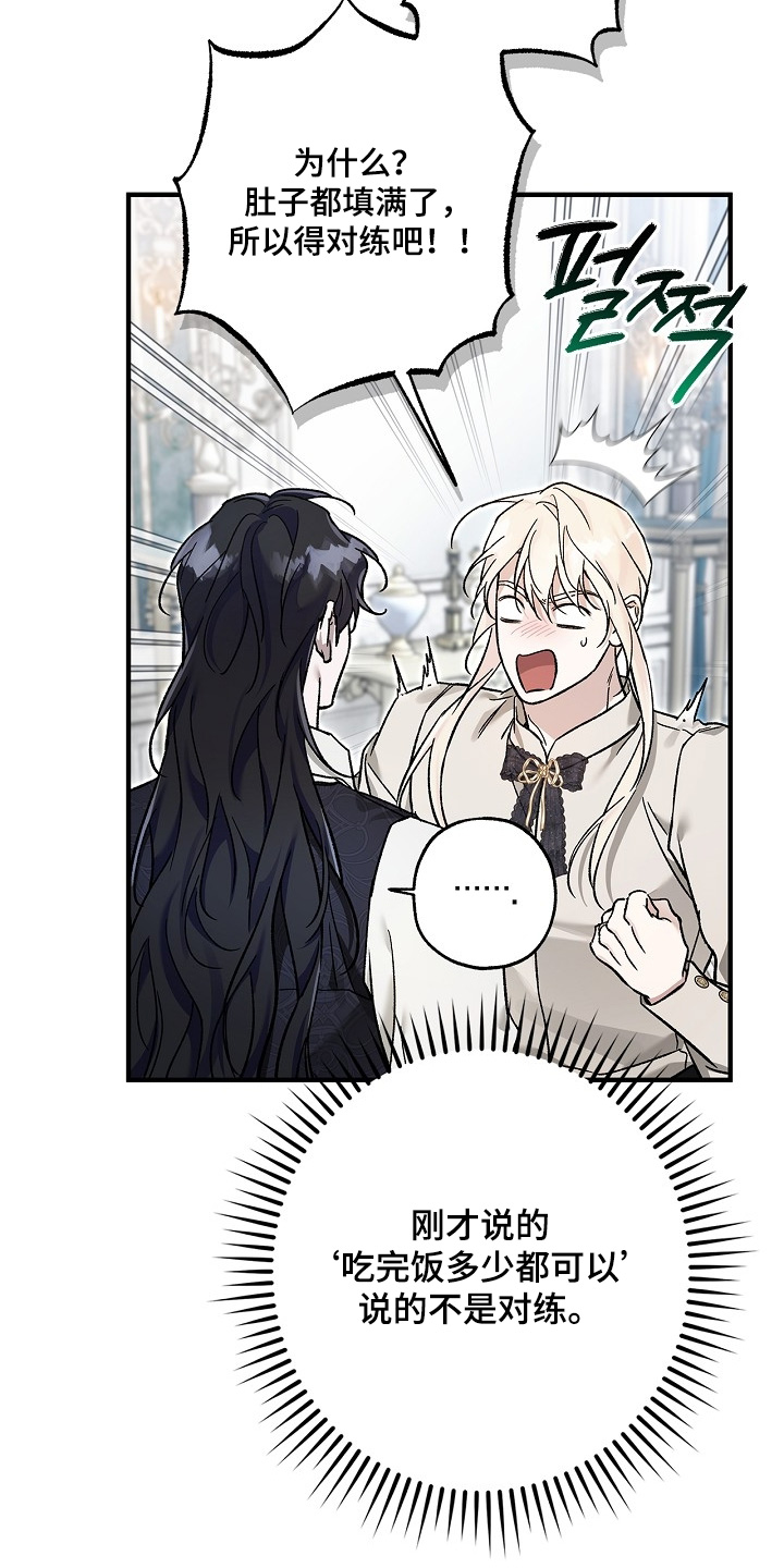 第134话20