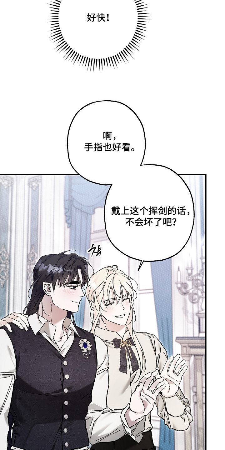 第134话9