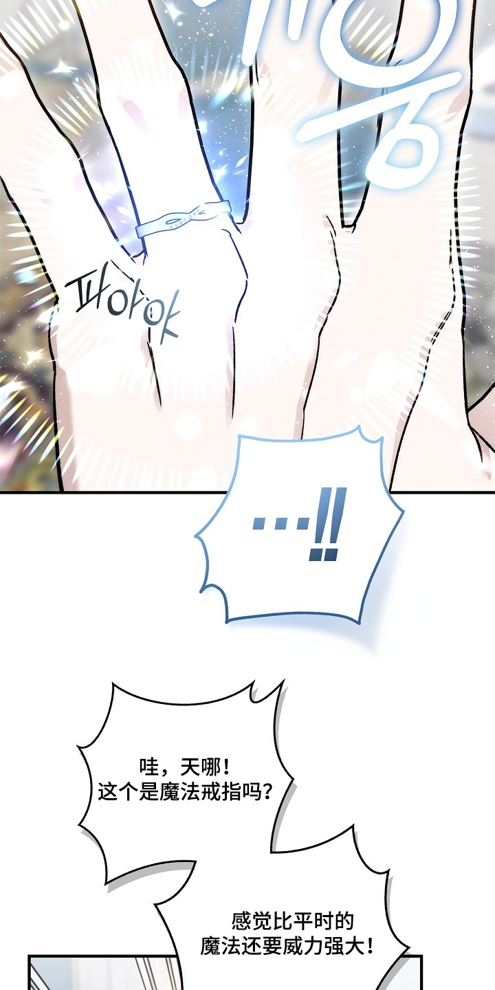 第134话15