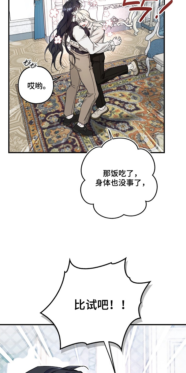 第134话18