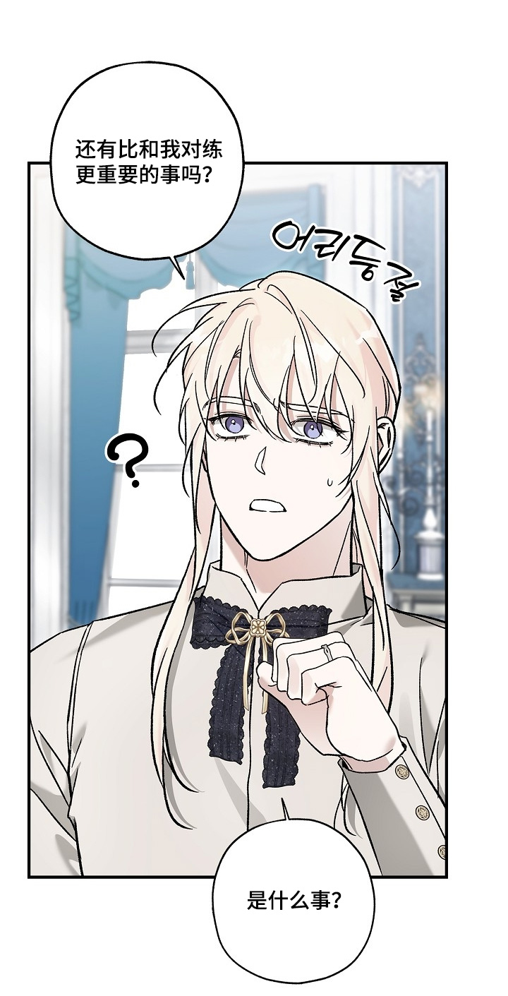 第134话26