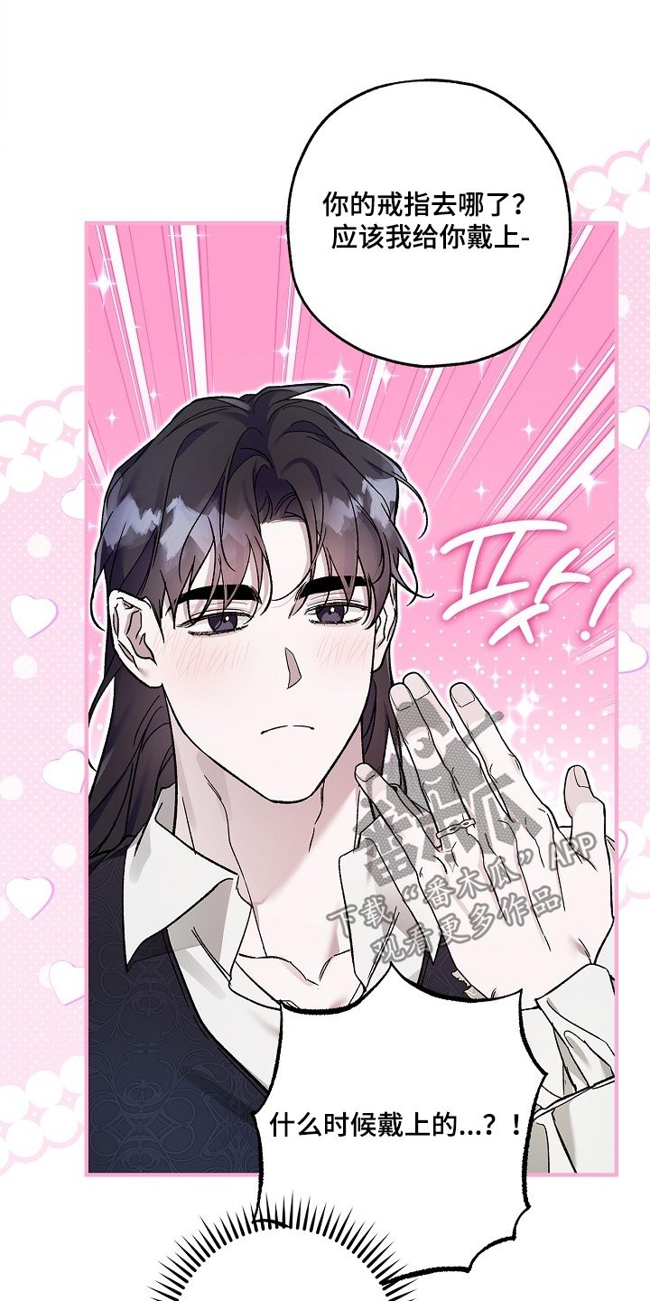 第134话8