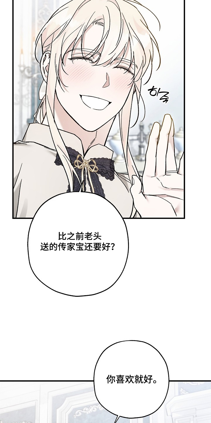 第134话12