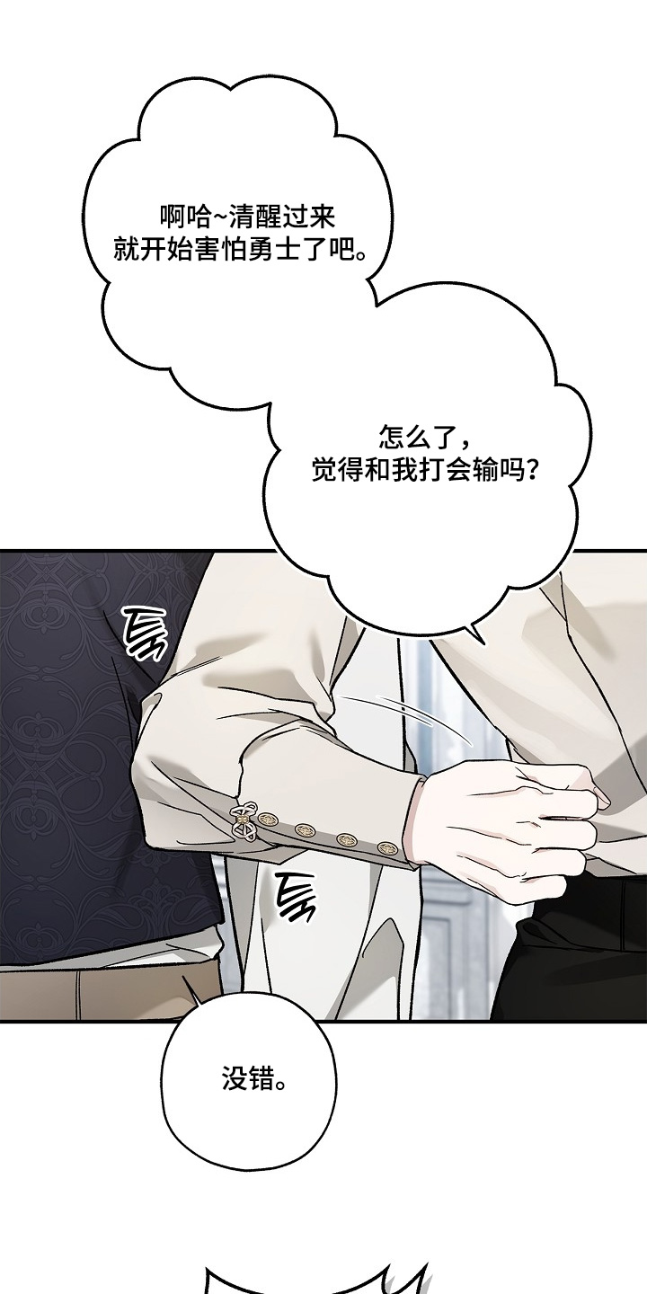 第134话21