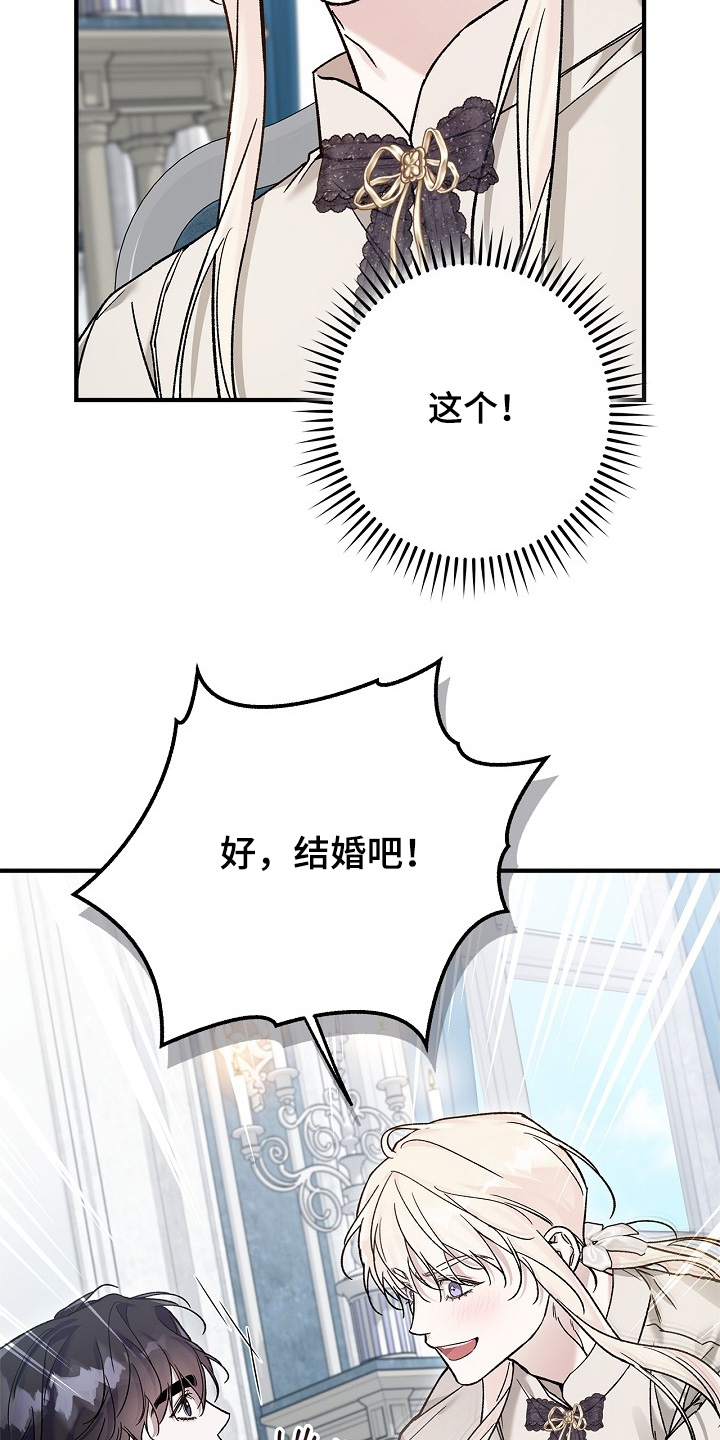 第133话30