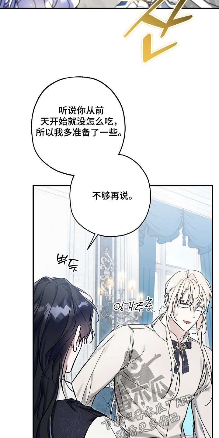 第133话12