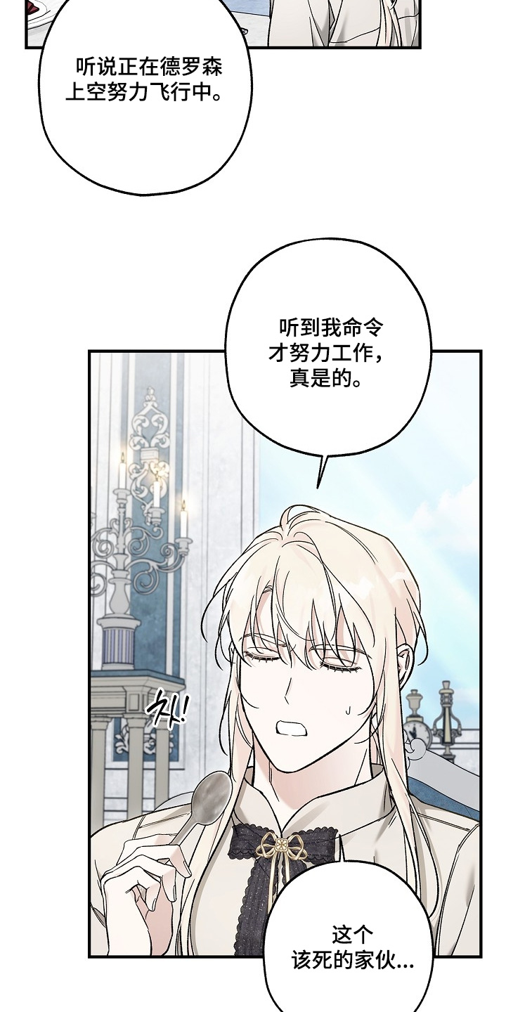 第133话17