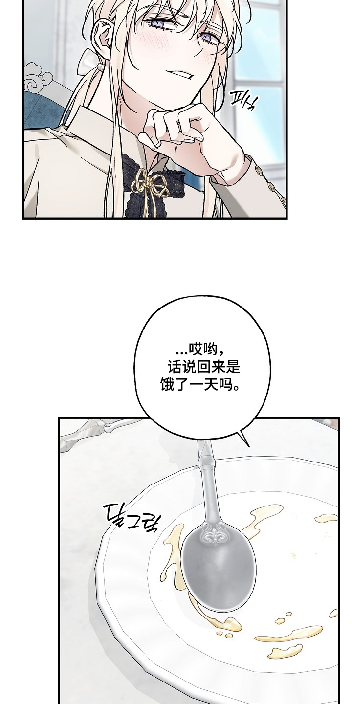 第133话22