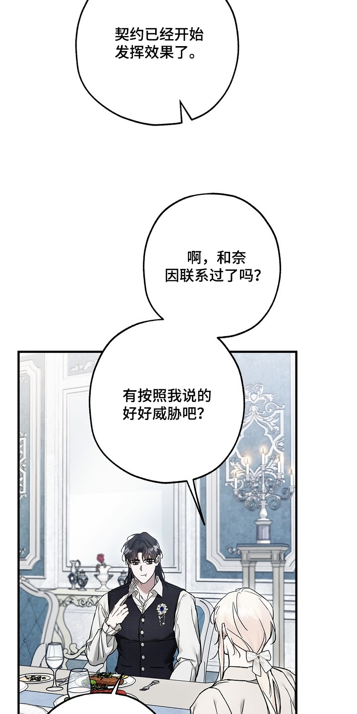 第133话16