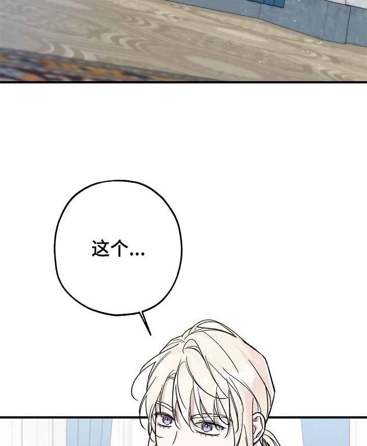 第133话9