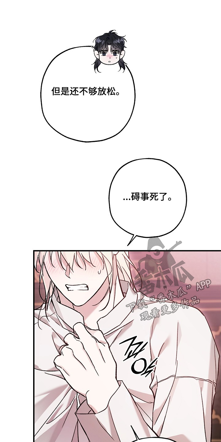 第131话22