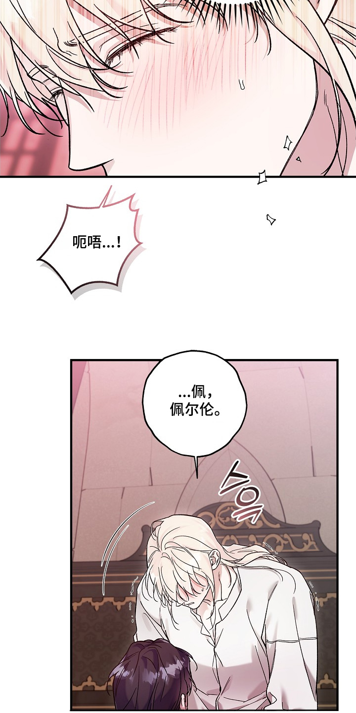 第131话21
