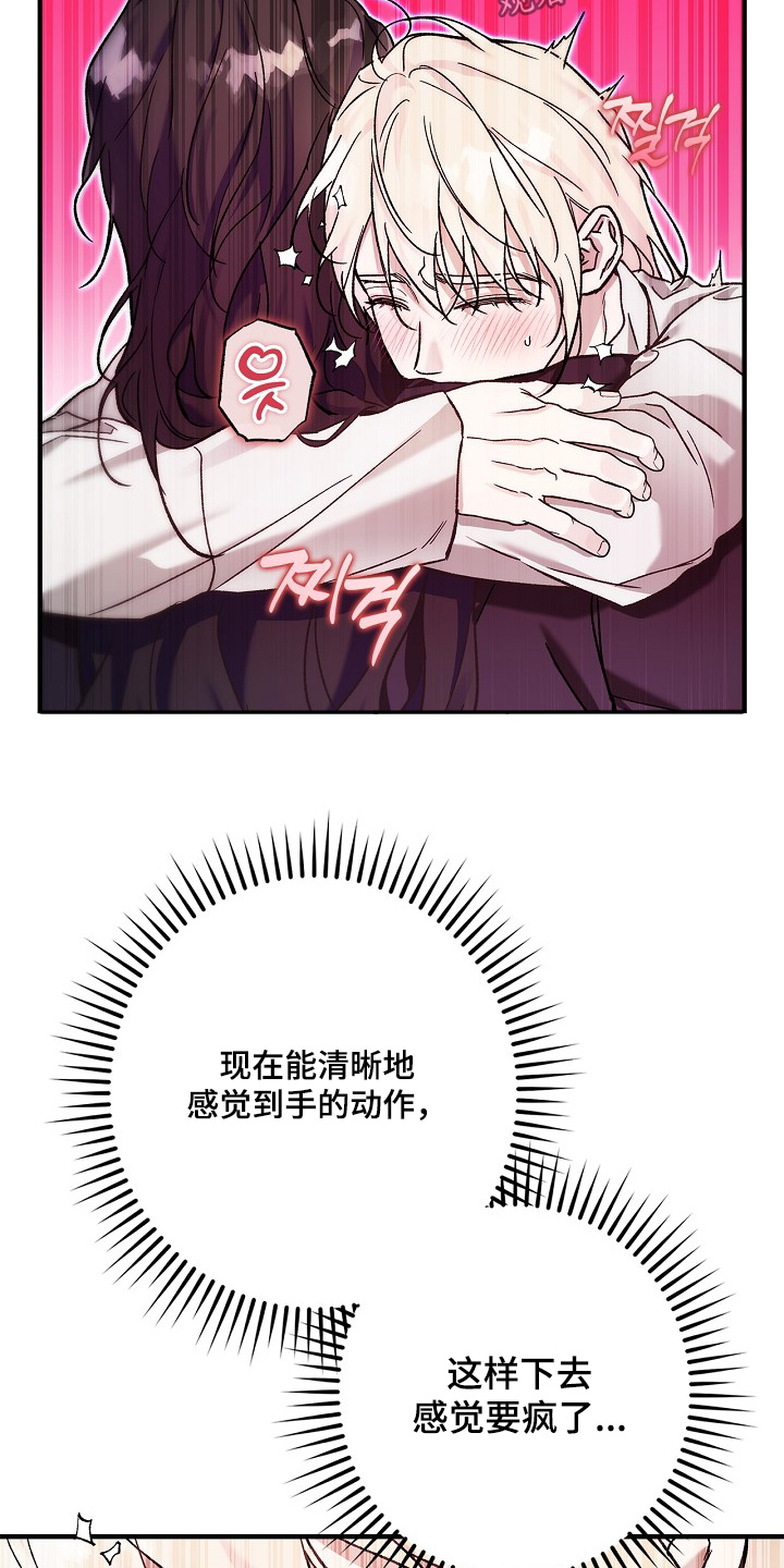 第131话20