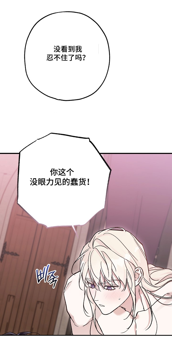 第131话26