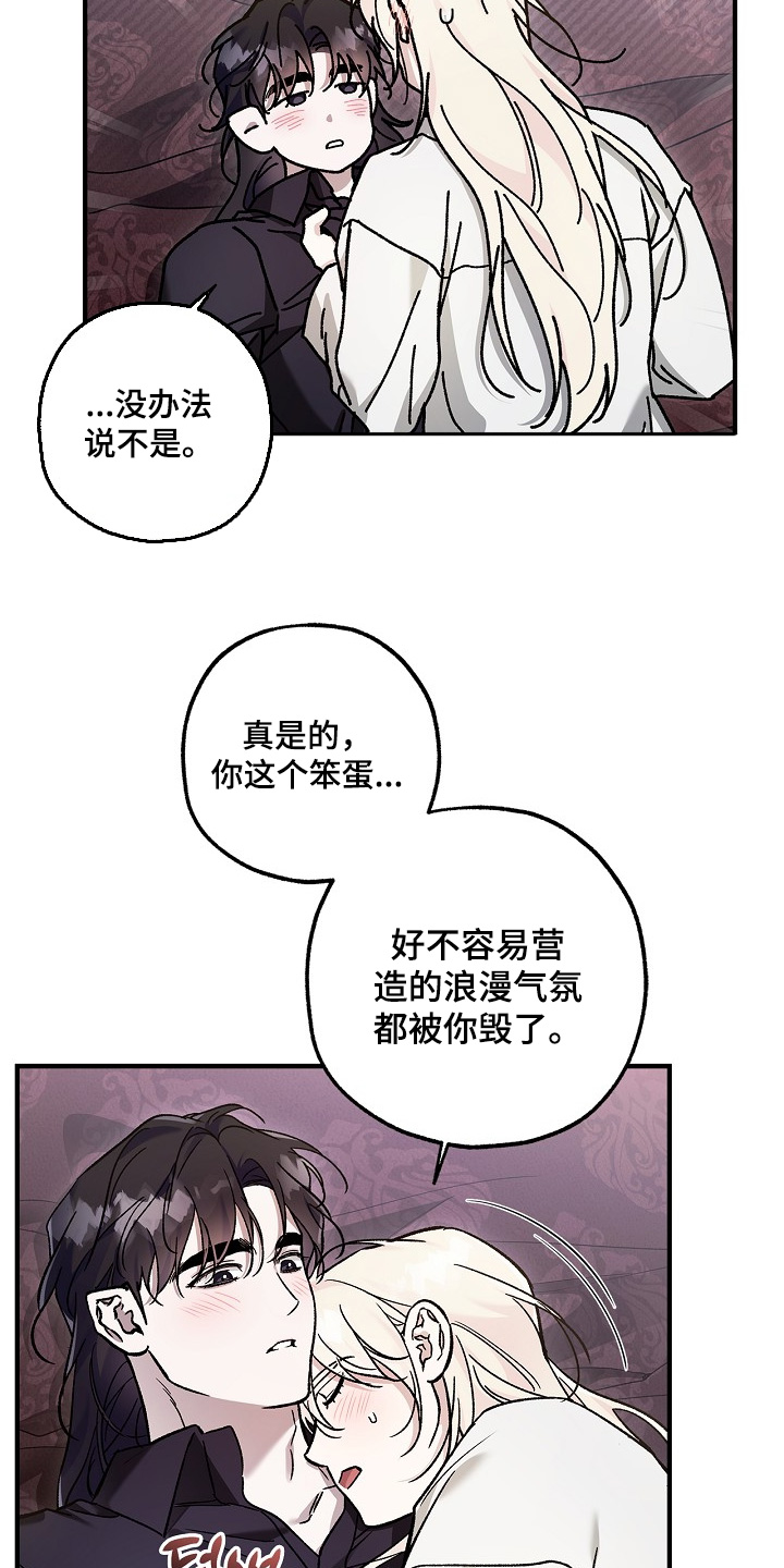 第131话4