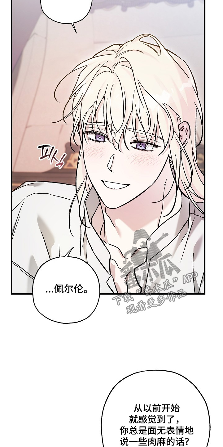 第131话8