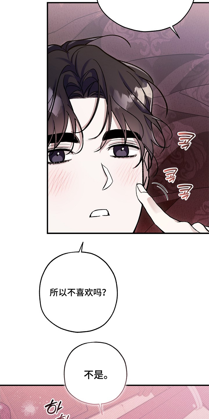 第131话9