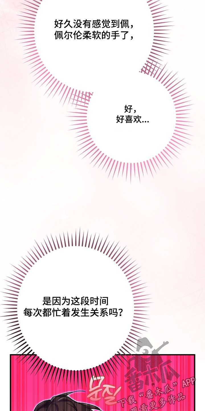 第131话19