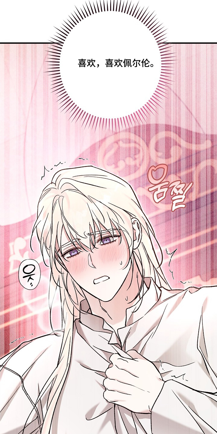 第130话16