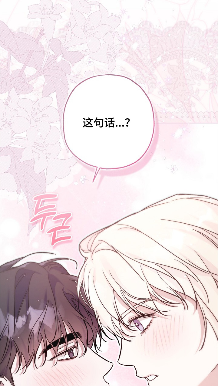 第130话12