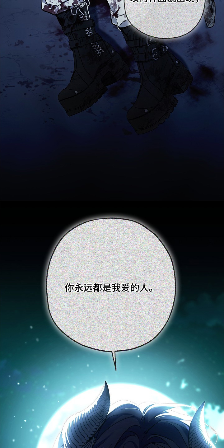 第130话8