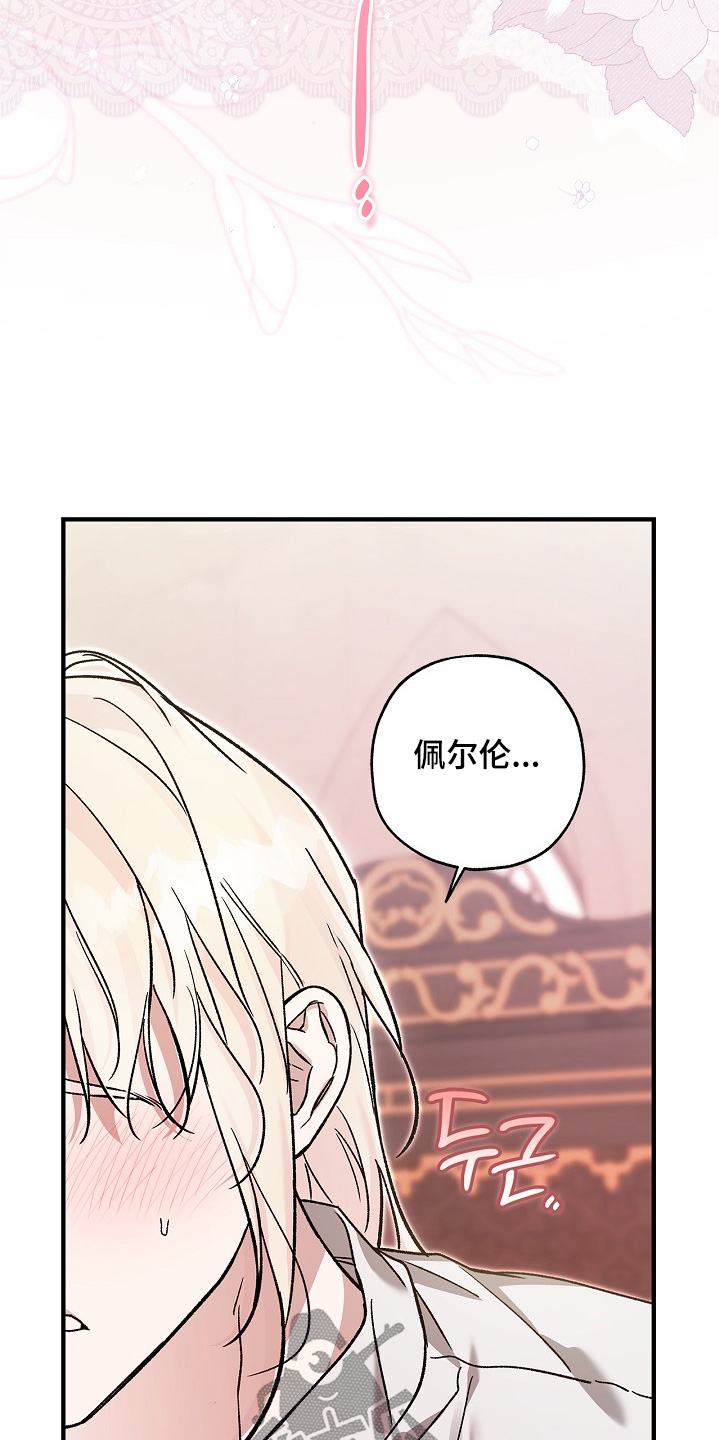 第130话14