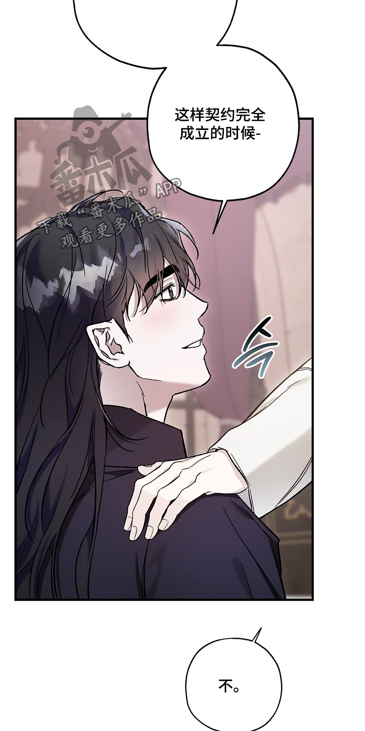 第130话18