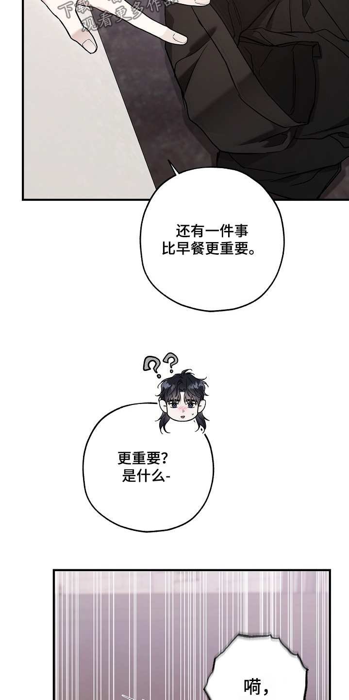 第130话21