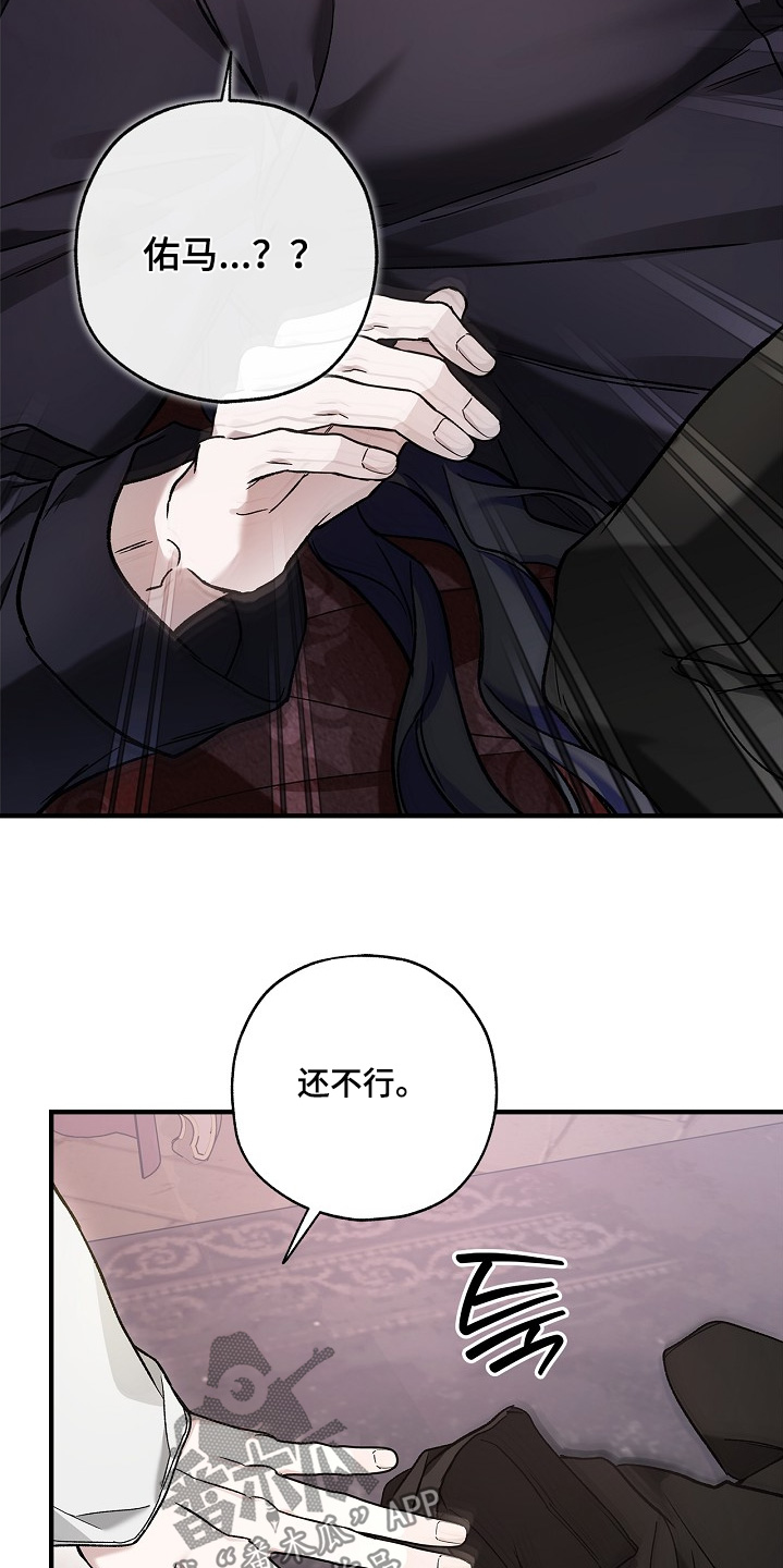 第130话20