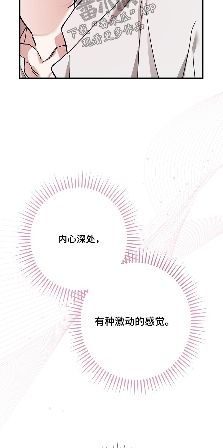 第130话15