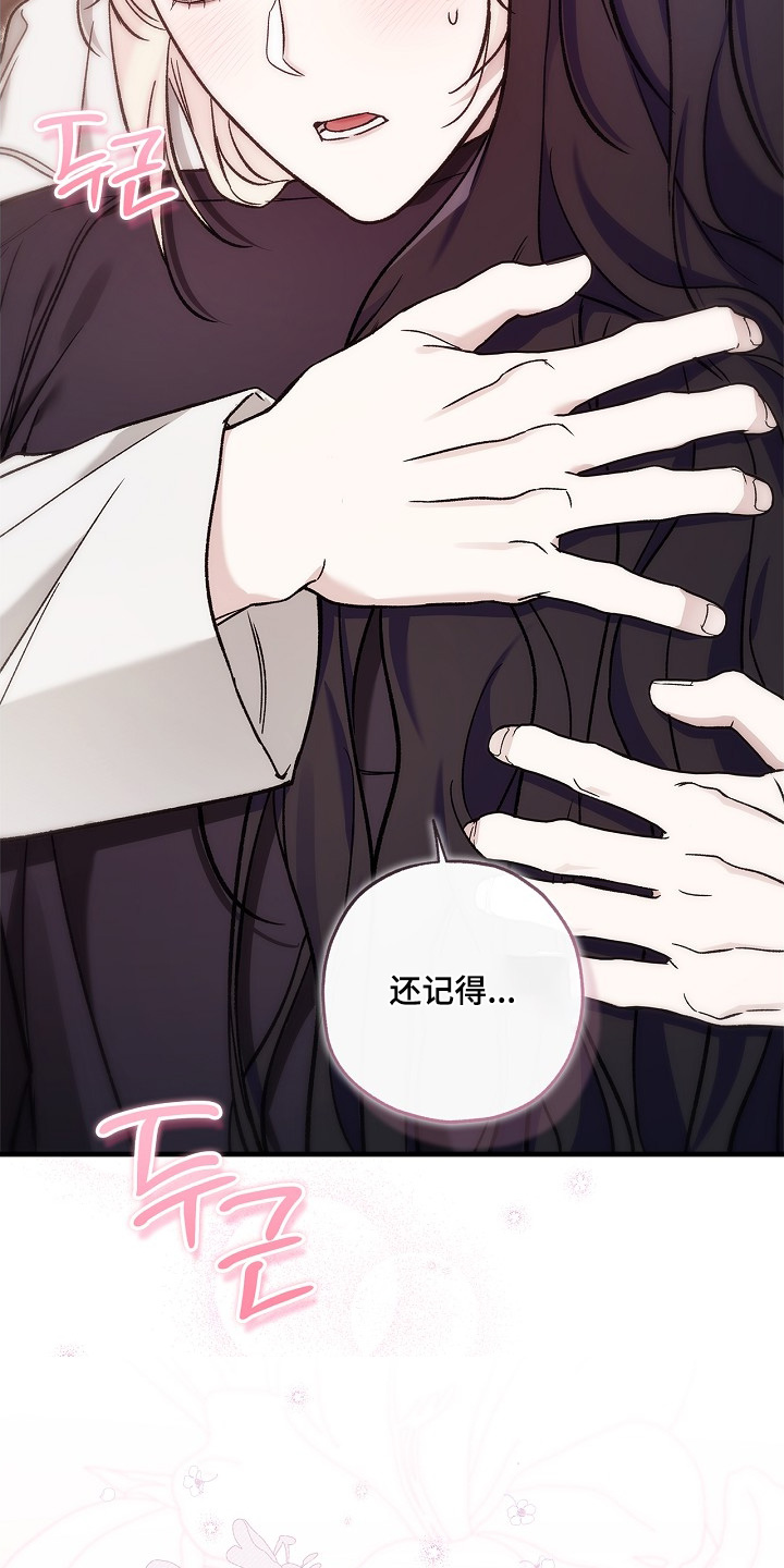 第130话11
