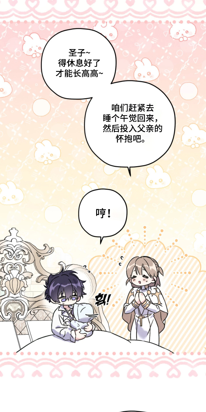 第171话14