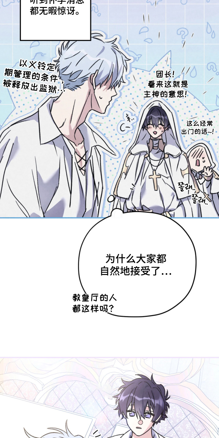 第171话22