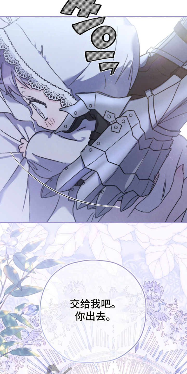 第171话17