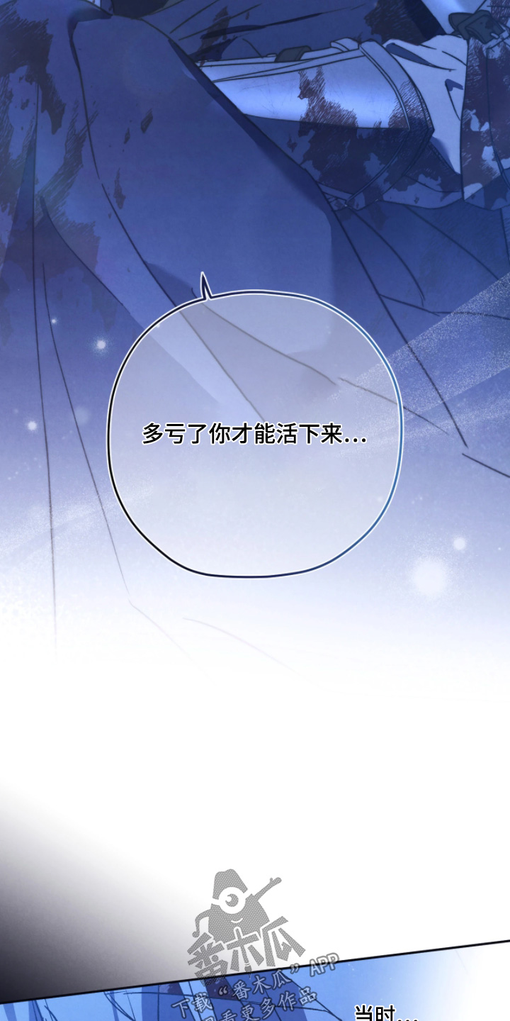 第171话4