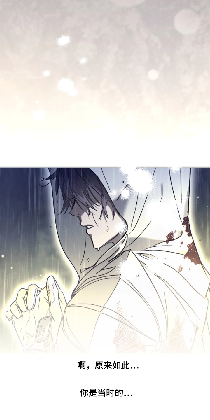 第171话8