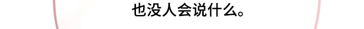 第171话28