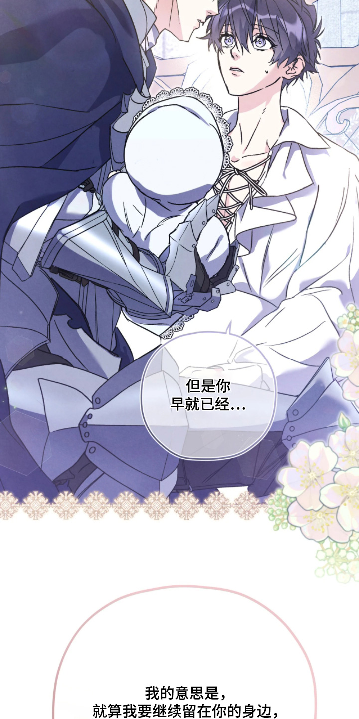 第171话27