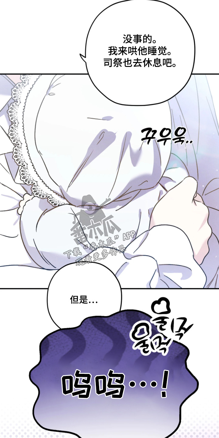 第171话15