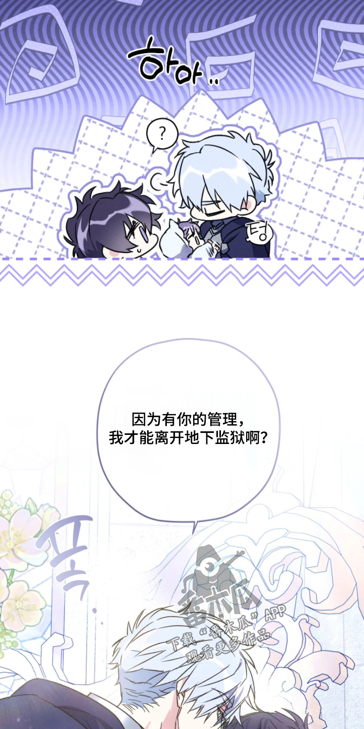 第171话26