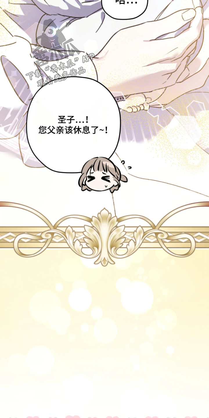 第171话13