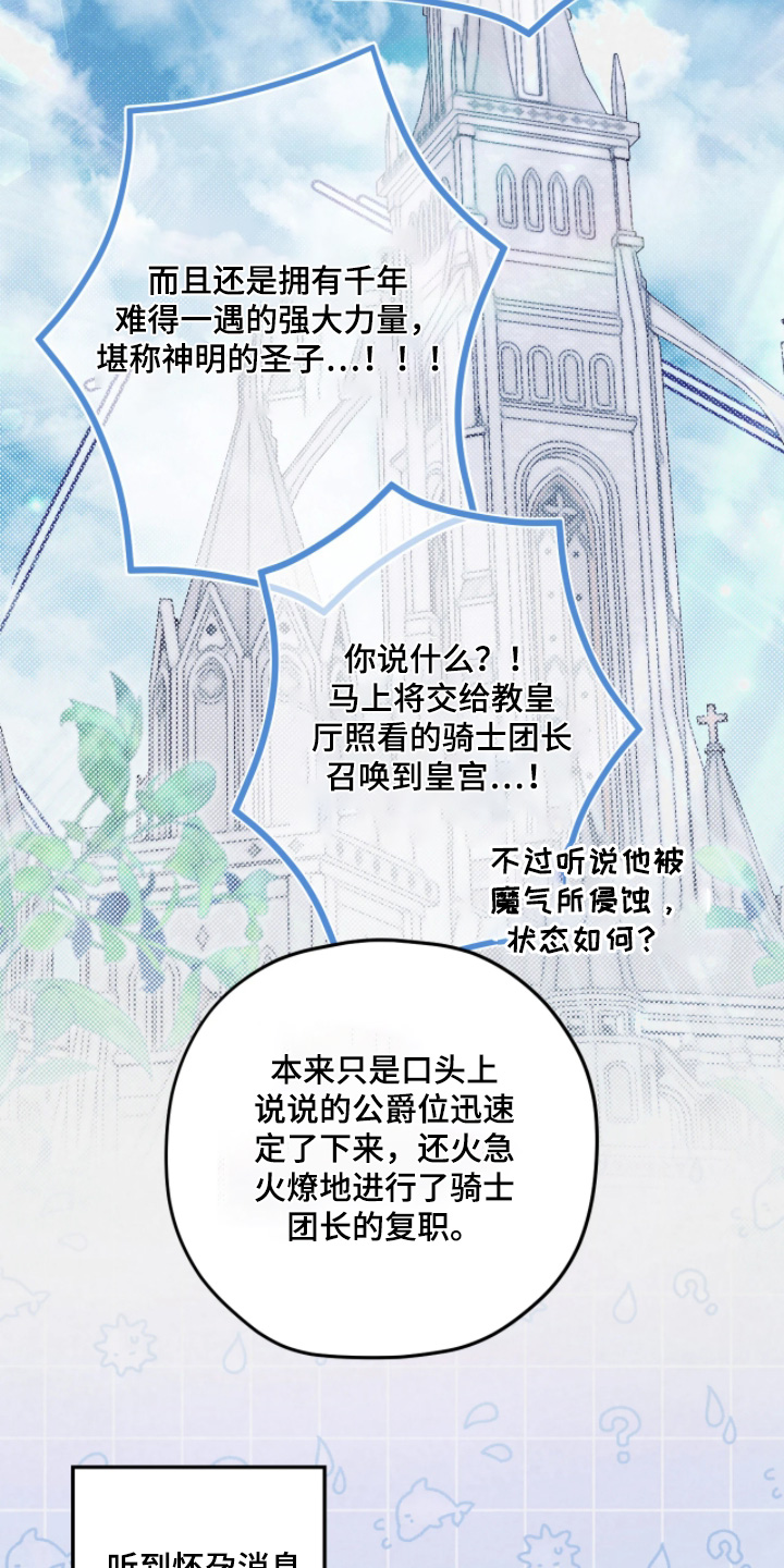 第171话21