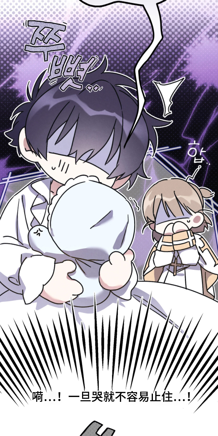 第171话16