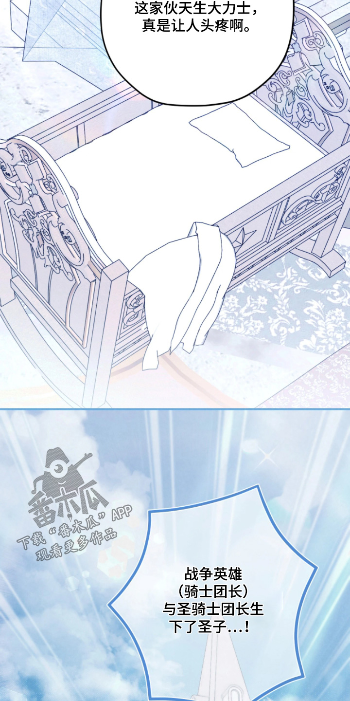 第171话20