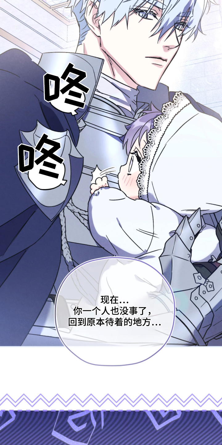 第171话25