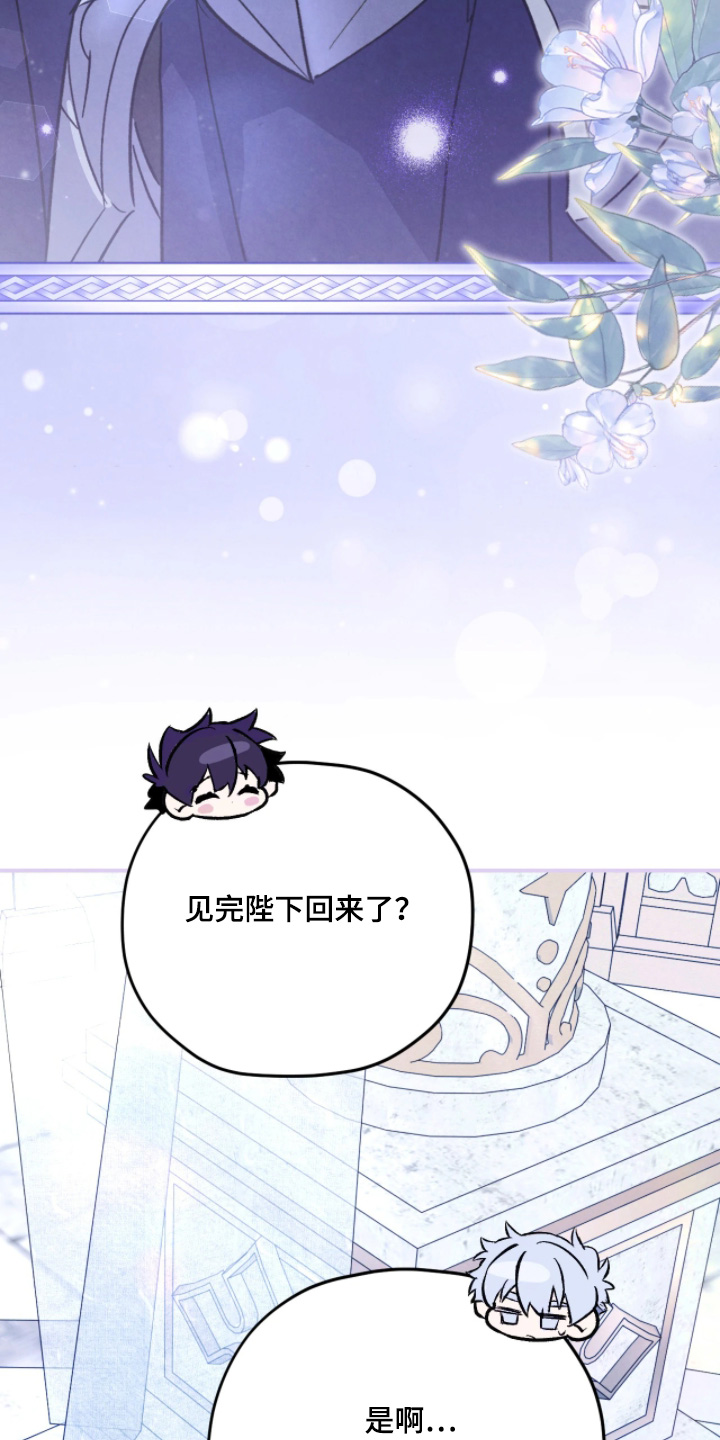 第171话19