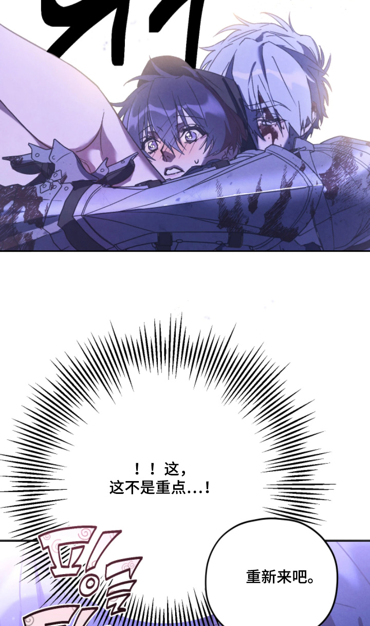 第170话26
